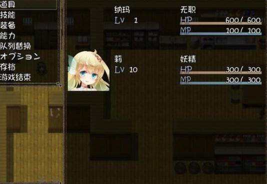 游戏截图