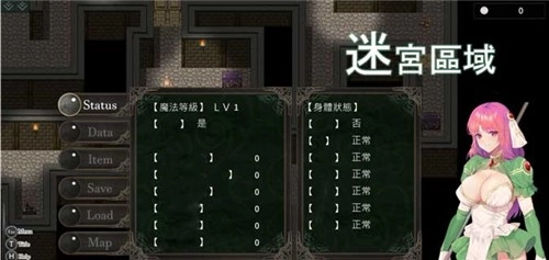 治愈使与受诅咒的地下城