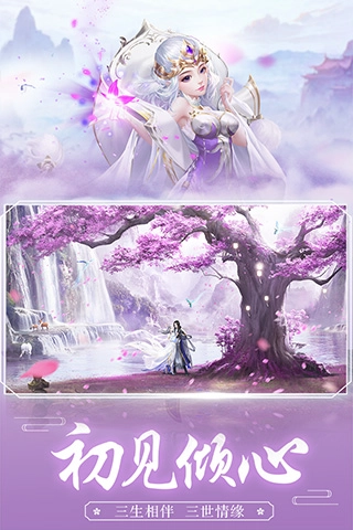 王者修仙(折扣版图2