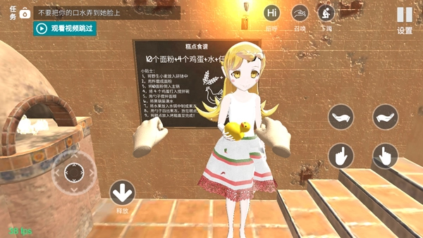 小忍计划变态版图1