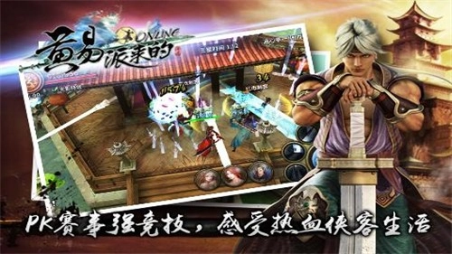 黄易派来的图3