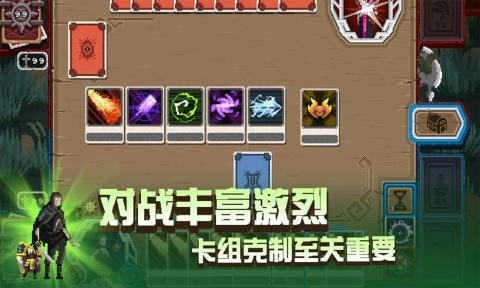 卡牌嘻游游戏无广告版图1