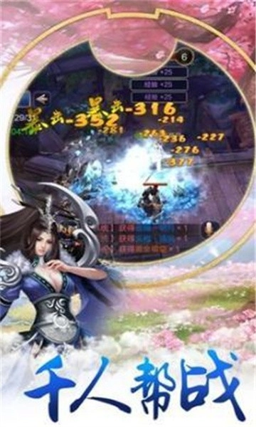天剑御心