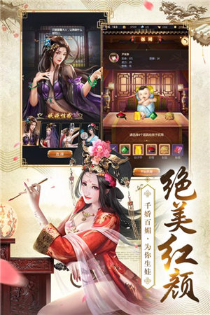 我的快意人生(1)