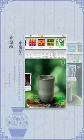 一起做陶瓷官方版