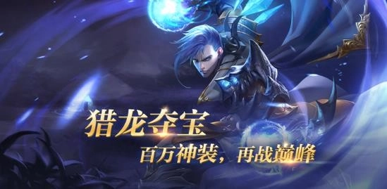 东方归言录手机免费版(2)