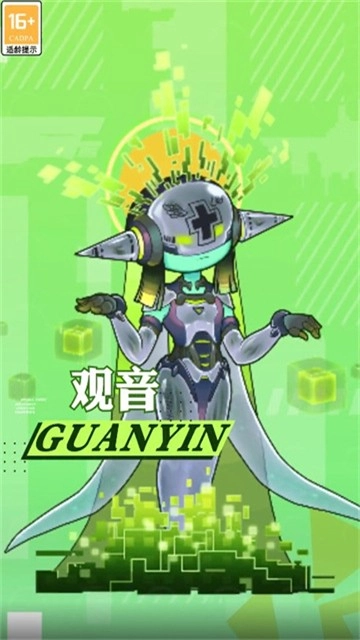 激浪西游原版图1