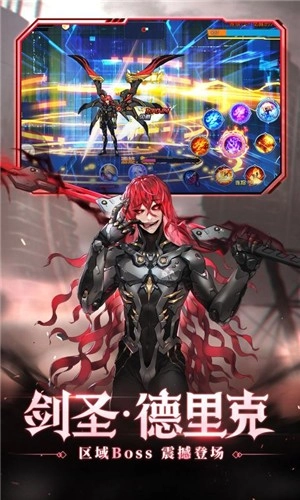 时空猎人手游版图1