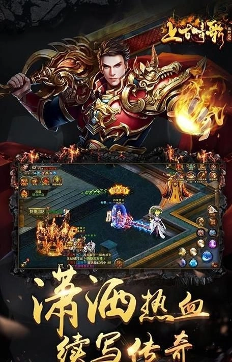 上古情歌单职业游戏官方版图3