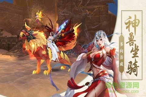 斗帝传奇图2
