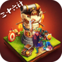 夺塔奇兵游戏绿色版 V1.20.40