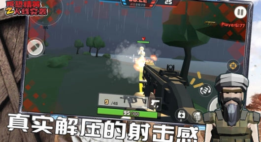 反恐精英之火线突袭正版图1