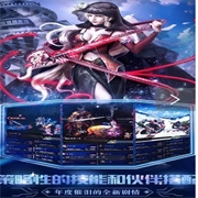 最终幻想：勇气启示录安卓官方版