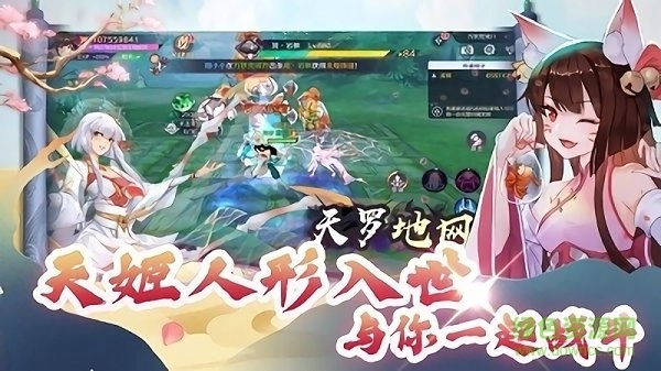 绽灵乱世7477红包版图1
