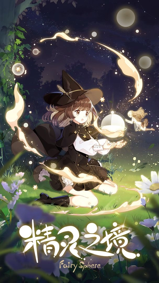 精灵之境台服官方最新版图3