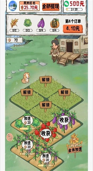 闲暇人生