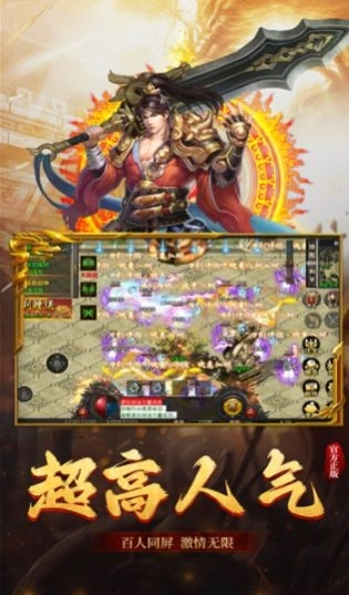 游戏截图