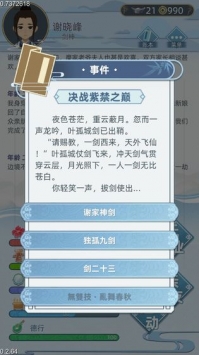 古代人生(1)