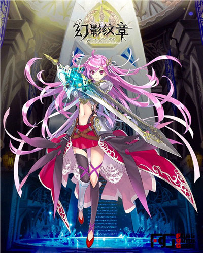 幻影纹章九游版图2