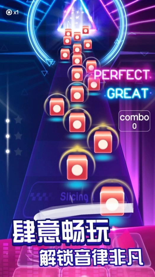 节奏音乐球球手机免费版图1