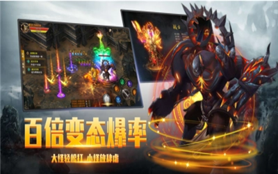 帝王荣耀之烈焰之战手游无广告版图3