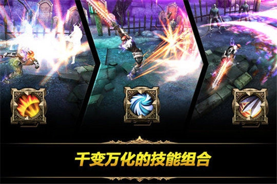 钢铁骑士团HD通用版(2)