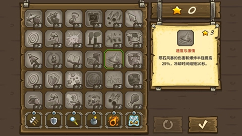 皇家守卫军图4