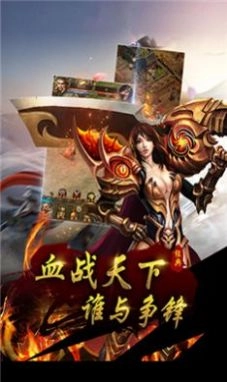 散人连击版图2