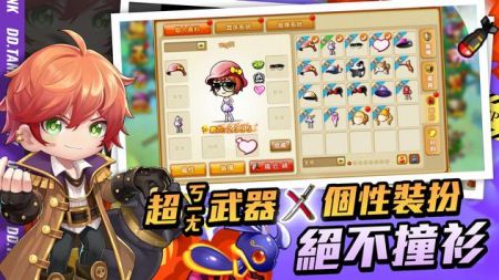 弹弹堂安卓直装版(3)