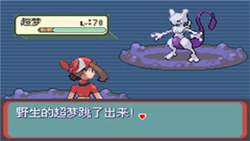 口袋妖怪燃烧红宝石