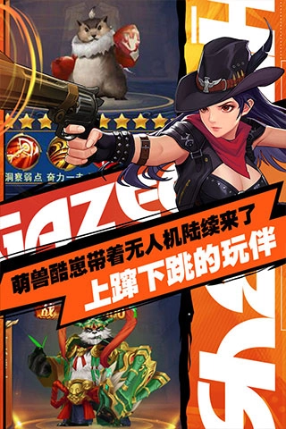 异界深渊觉醒国际版图2