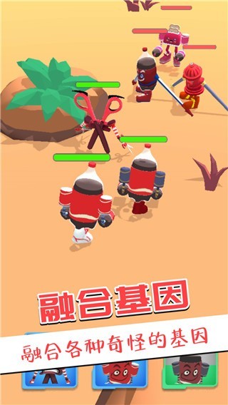 王者大比拼手机版图3