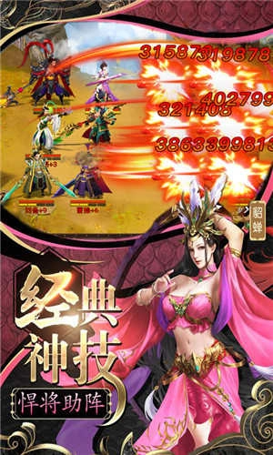 怒三国图1