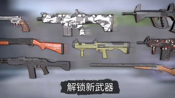 活死人之地图2