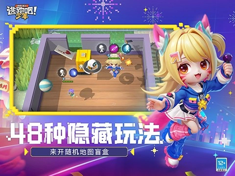 逃跑吧少年