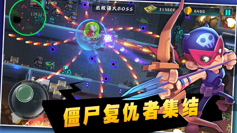 原子战士安卓官方版图3