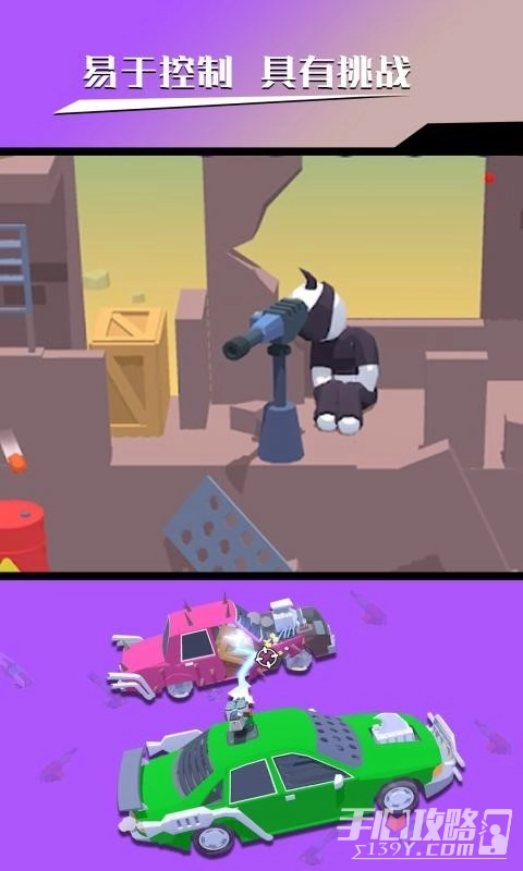 飞行赛车手机版图3