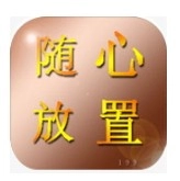 随心放置之冰风谷无广告版