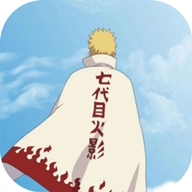 鸣人的假期变态版