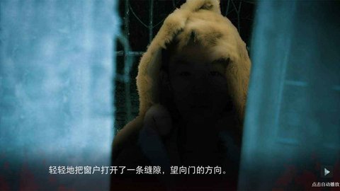 人皮鼓(3)