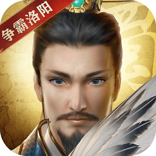 三国志威力无双手机免费版