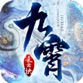 九霄凌云诀