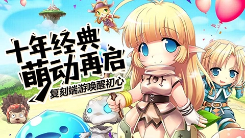 露娜物语九游版图1
