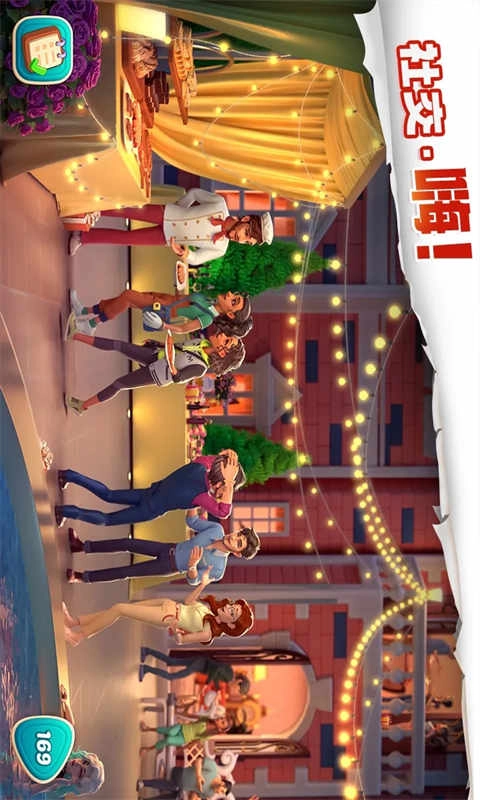 我的花园游戏安装包图2