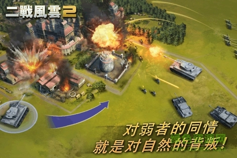 虫虫版图1