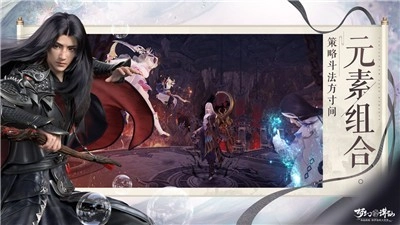 梦幻新诛仙mod版图3