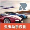极限竞速专家安卓版