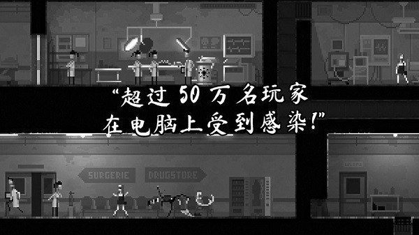 恐怖僵尸之夜汉化版图1