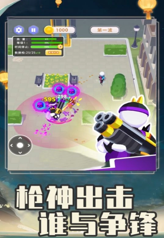 全民突击大逃杀原版图3