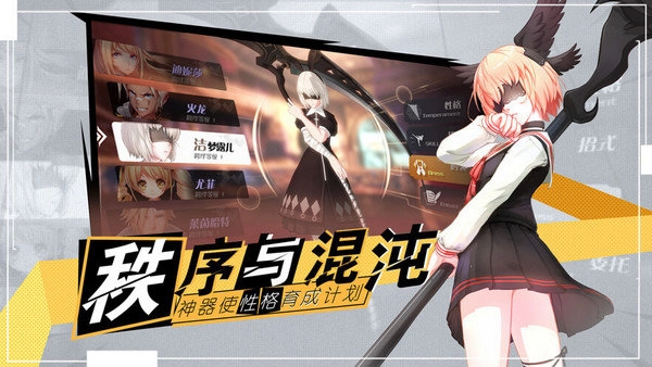 十二神兵器b站版(2)